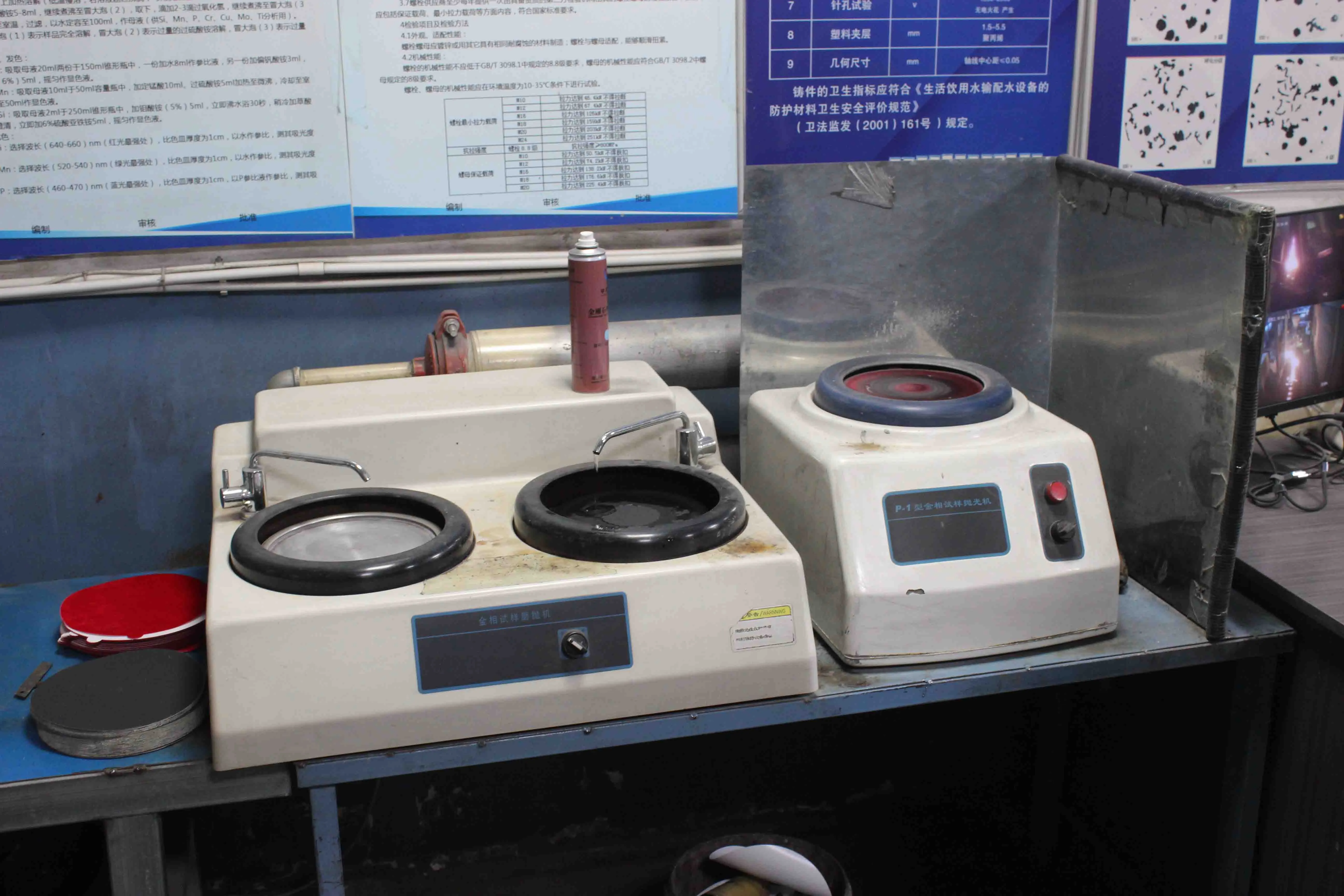 Metallographic Sample Grinding and Polishing Machine